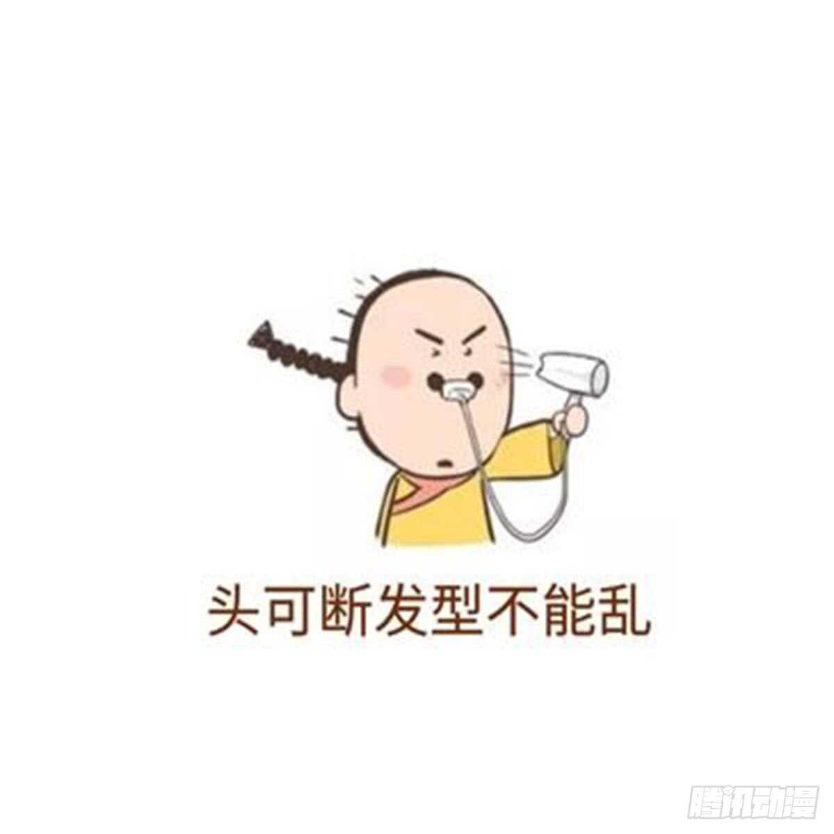 纹阴师韩漫全集-第120话 断头无删减无遮挡章节图片 