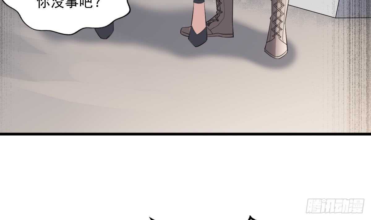 纹阴师韩漫全集-第120话 断头无删减无遮挡章节图片 