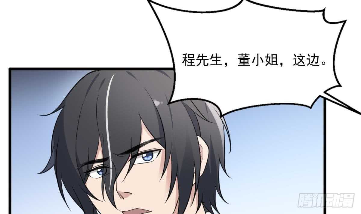 纹阴师韩漫全集-第120话 断头无删减无遮挡章节图片 