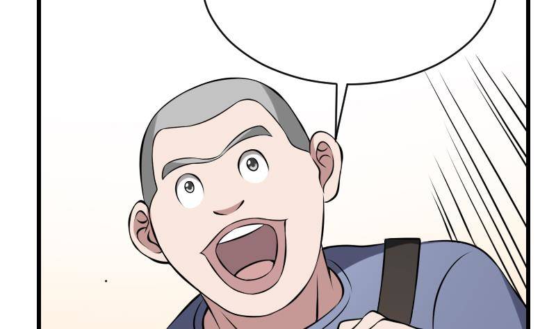 纹阴师韩漫全集-第13话 地狱三头犬无删减无遮挡章节图片 