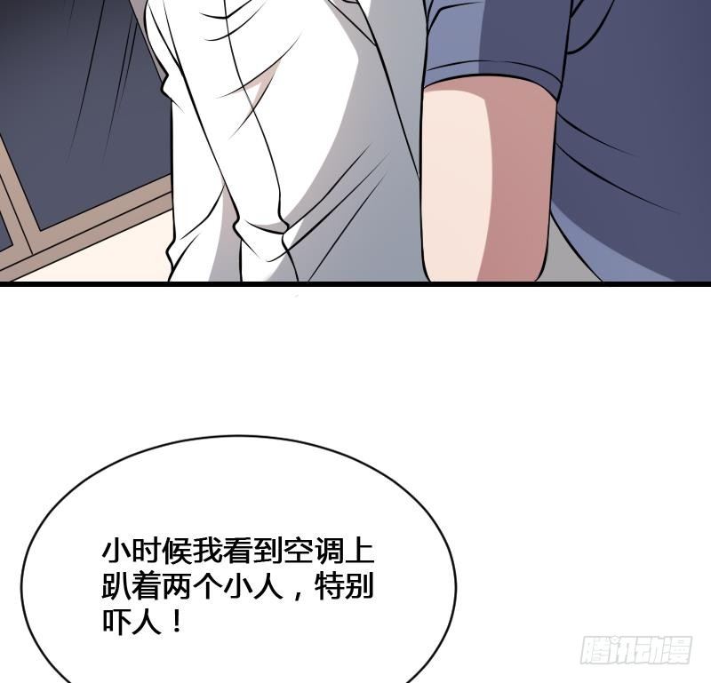 纹阴师韩漫全集-第13话 地狱三头犬无删减无遮挡章节图片 
