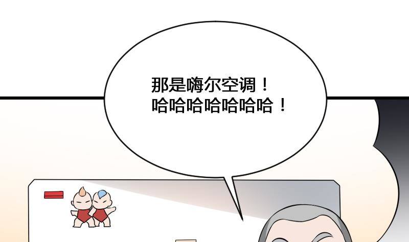纹阴师韩漫全集-第13话 地狱三头犬无删减无遮挡章节图片 