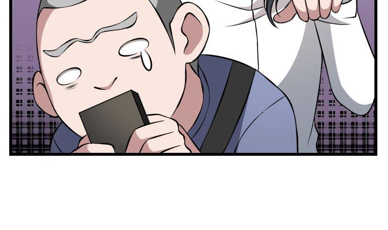 纹阴师韩漫全集-第13话 地狱三头犬无删减无遮挡章节图片 
