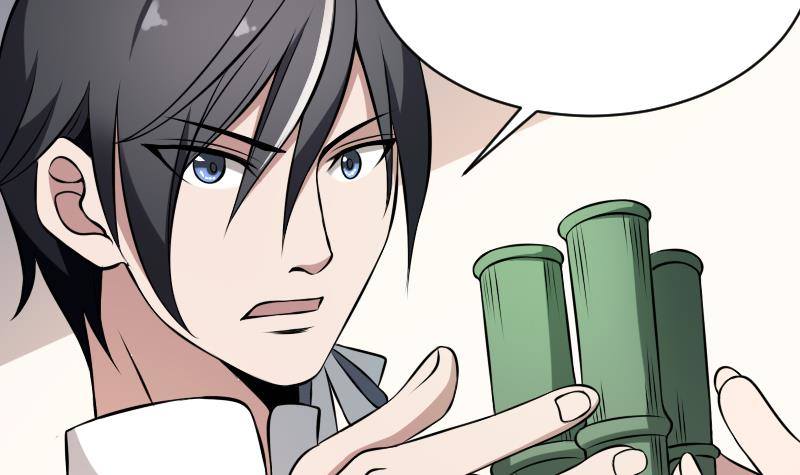 纹阴师韩漫全集-第13话 地狱三头犬无删减无遮挡章节图片 