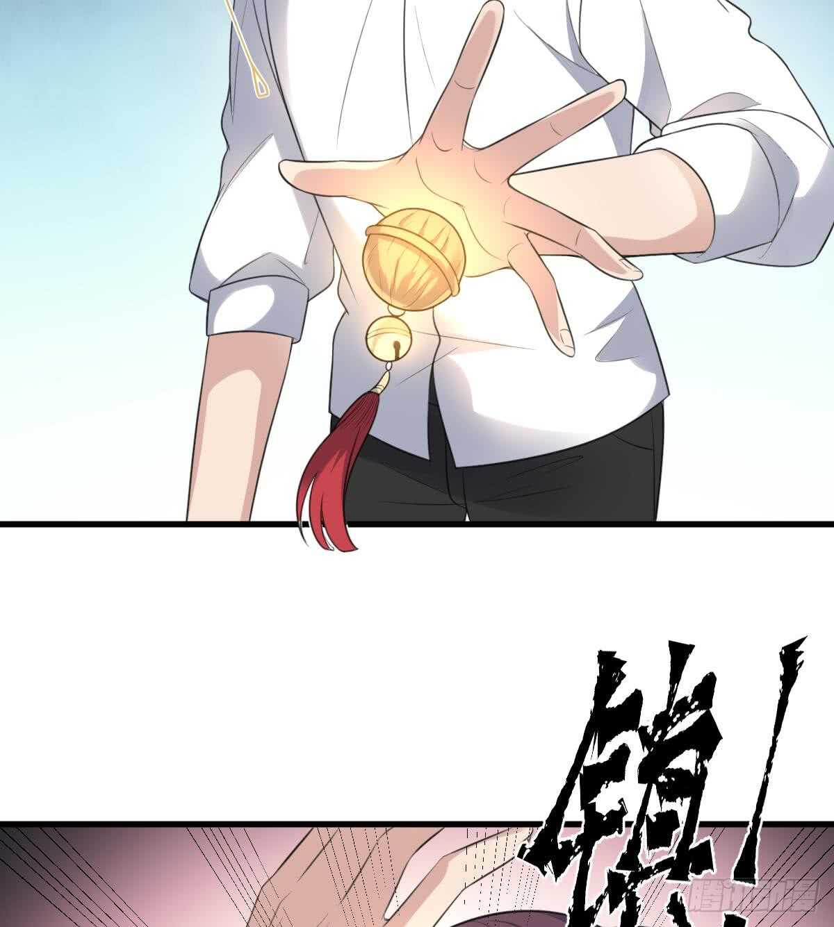纹阴师韩漫全集-第121话 谁的头无删减无遮挡章节图片 