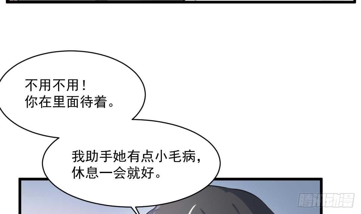 纹阴师韩漫全集-第121话 谁的头无删减无遮挡章节图片 