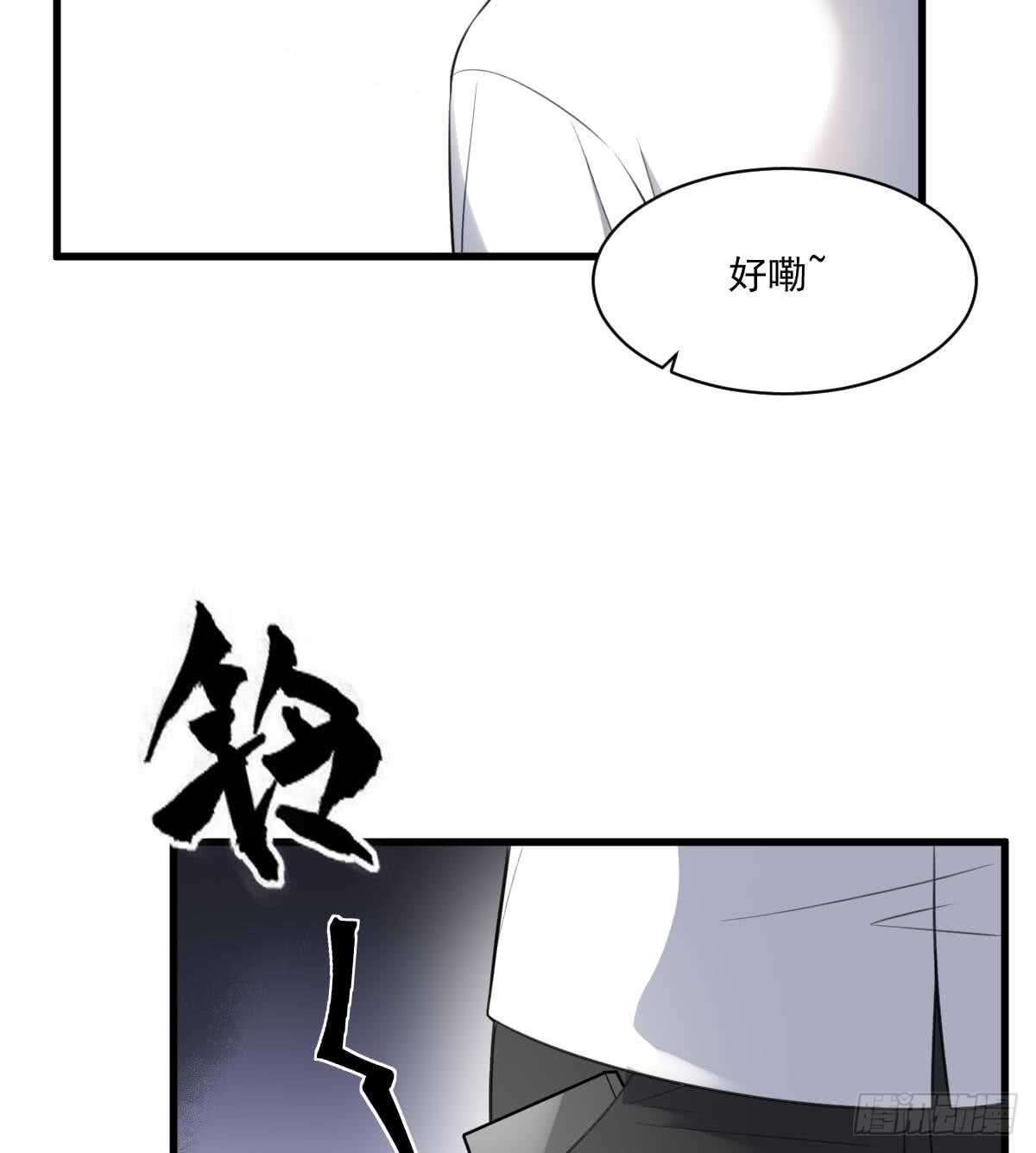 纹阴师韩漫全集-第121话 谁的头无删减无遮挡章节图片 