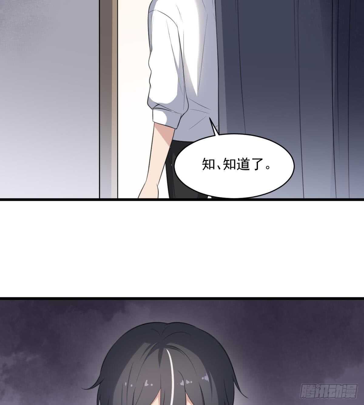 纹阴师韩漫全集-第121话 谁的头无删减无遮挡章节图片 
