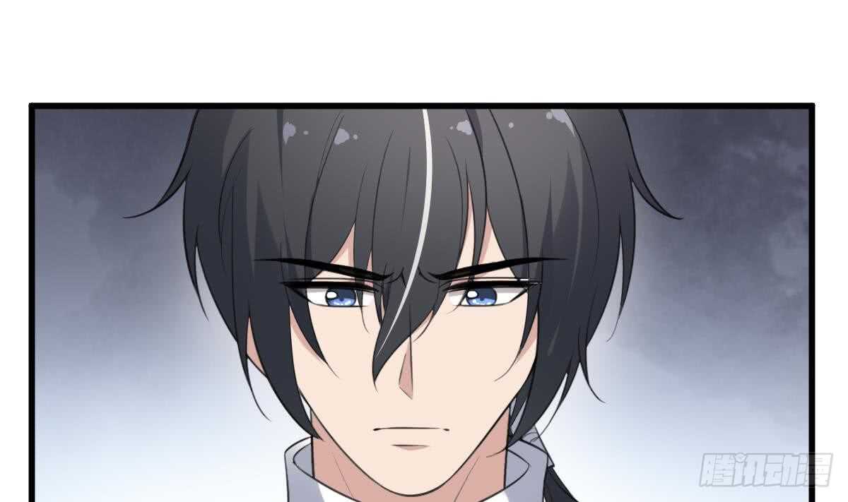 纹阴师韩漫全集-第121话 谁的头无删减无遮挡章节图片 