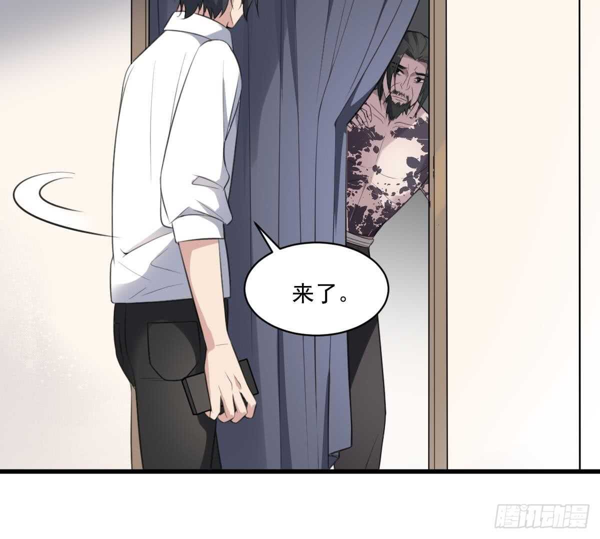 纹阴师韩漫全集-第121话 谁的头无删减无遮挡章节图片 