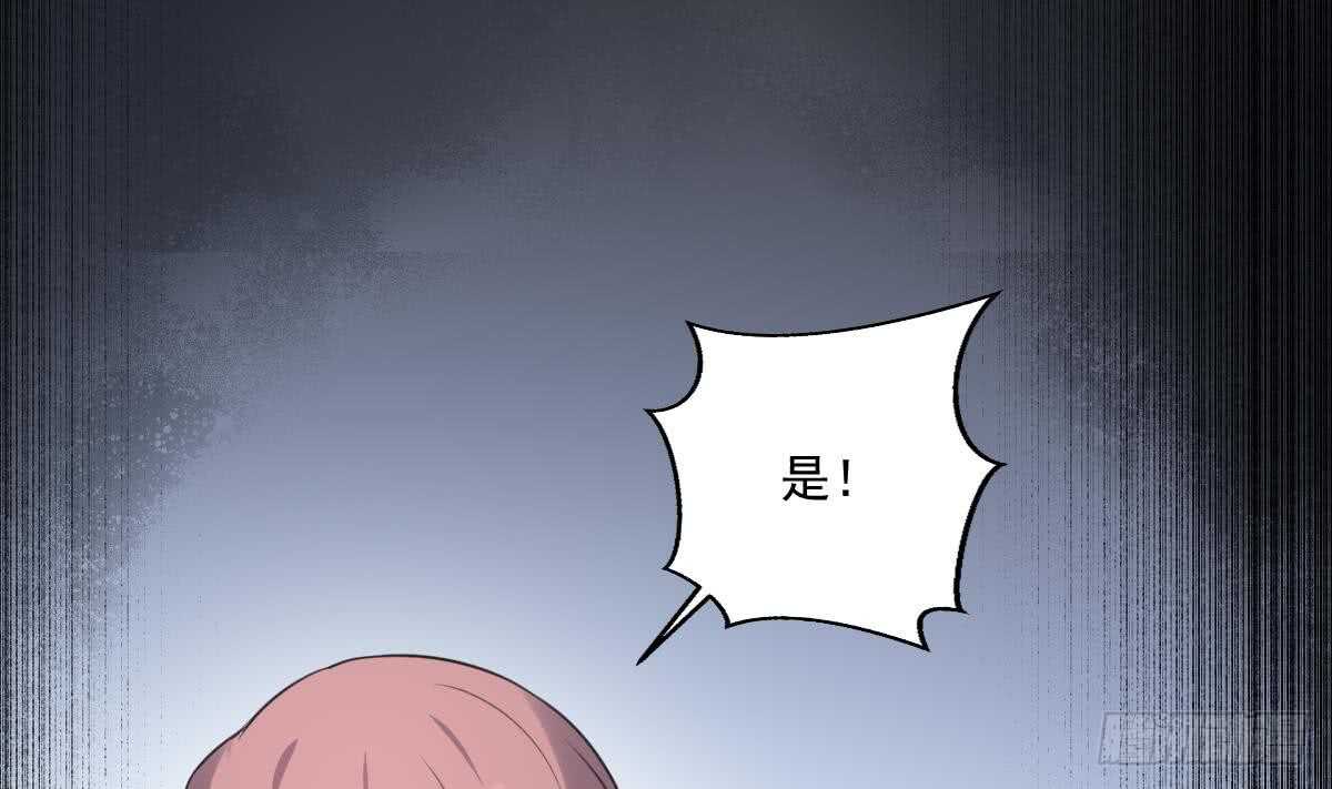 纹阴师韩漫全集-第121话 谁的头无删减无遮挡章节图片 