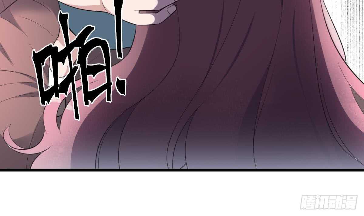 纹阴师韩漫全集-第121话 谁的头无删减无遮挡章节图片 