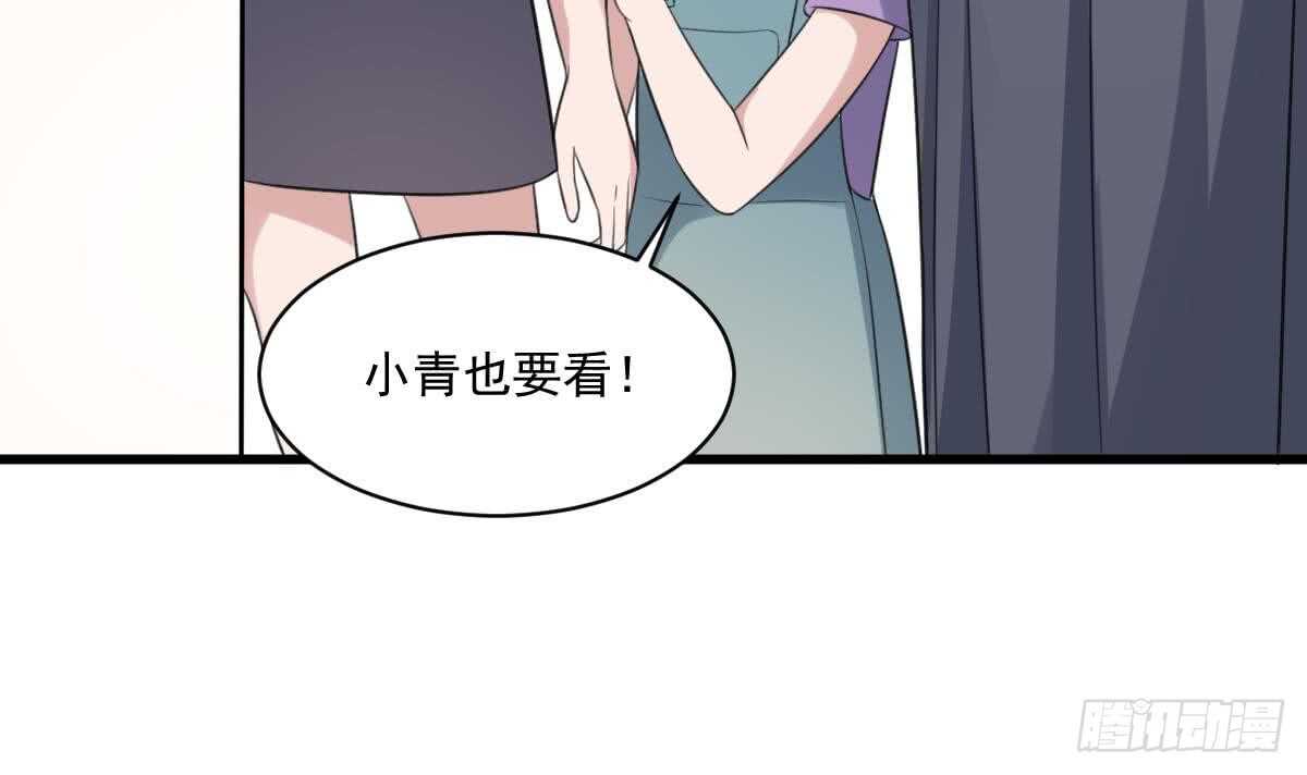 纹阴师韩漫全集-第122话 将你献祭无删减无遮挡章节图片 