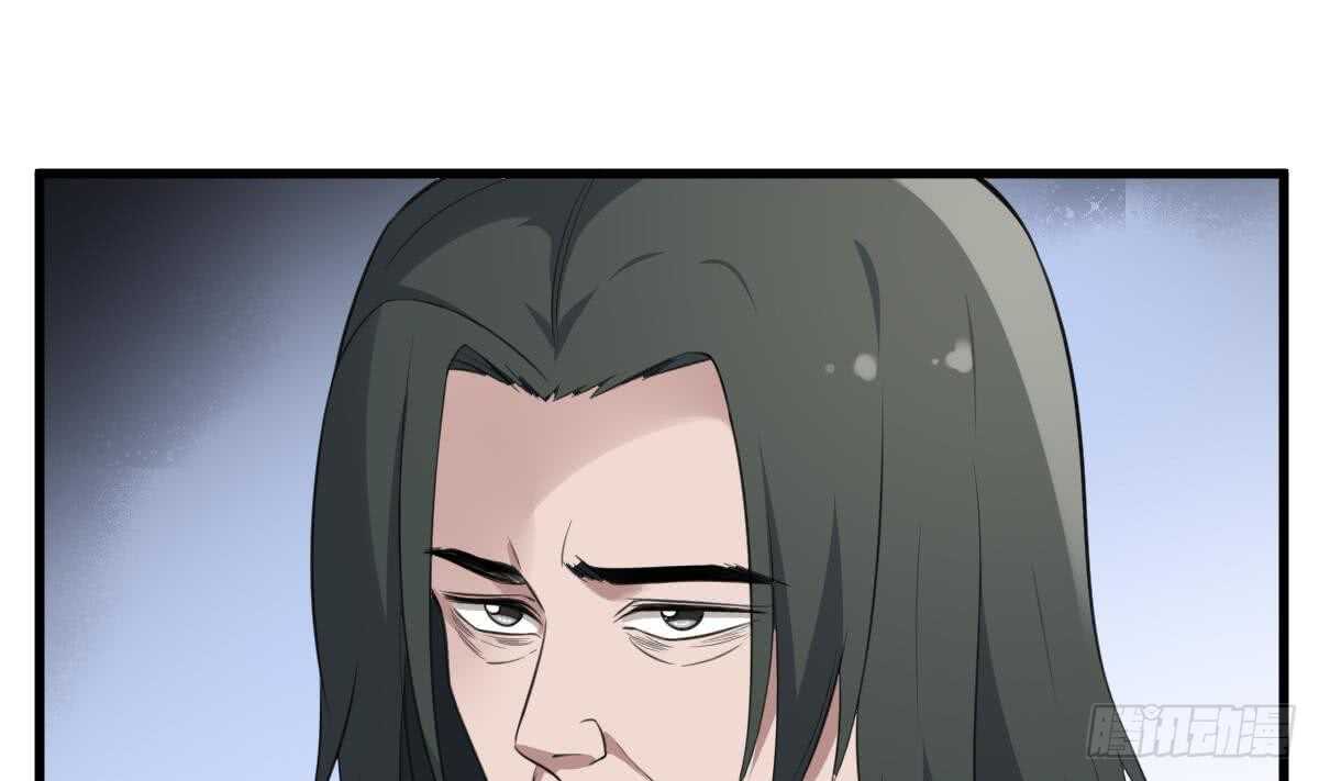 纹阴师韩漫全集-第122话 将你献祭无删减无遮挡章节图片 