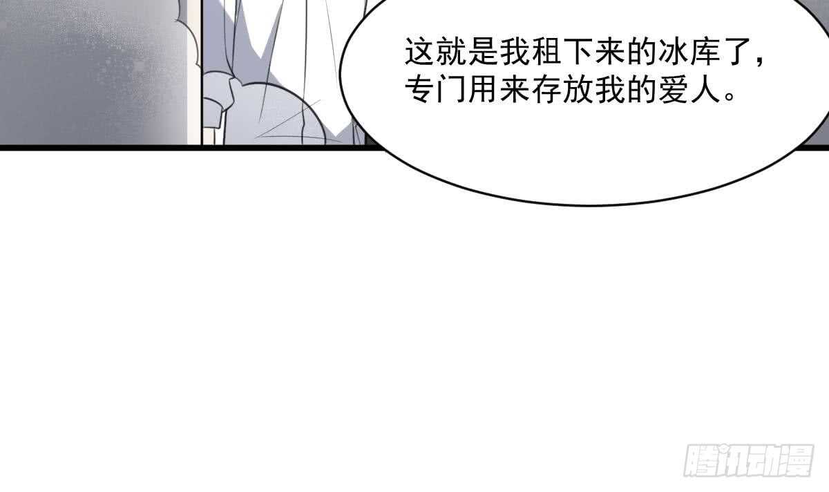 纹阴师韩漫全集-第122话 将你献祭无删减无遮挡章节图片 