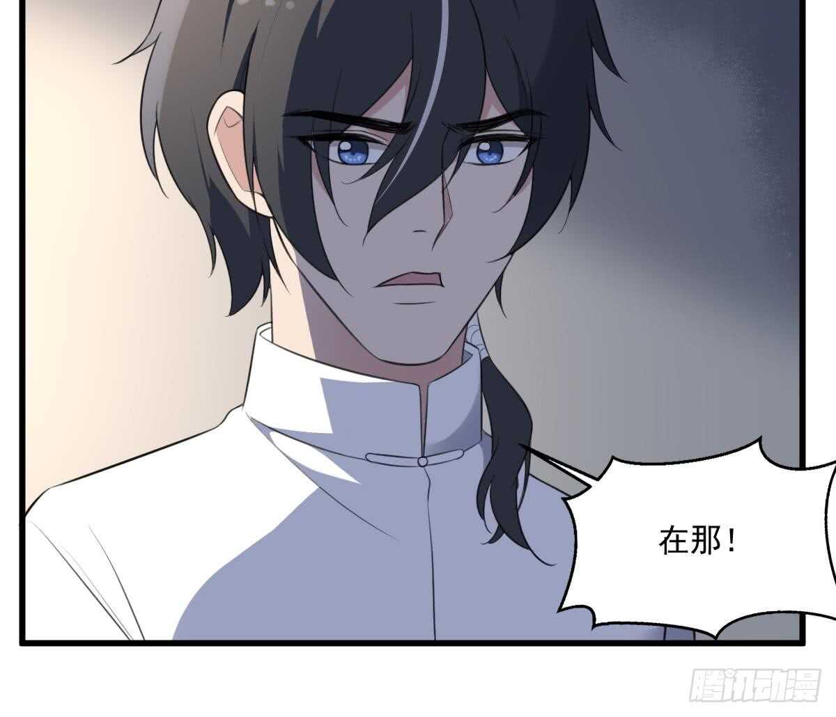 纹阴师韩漫全集-第122话 将你献祭无删减无遮挡章节图片 