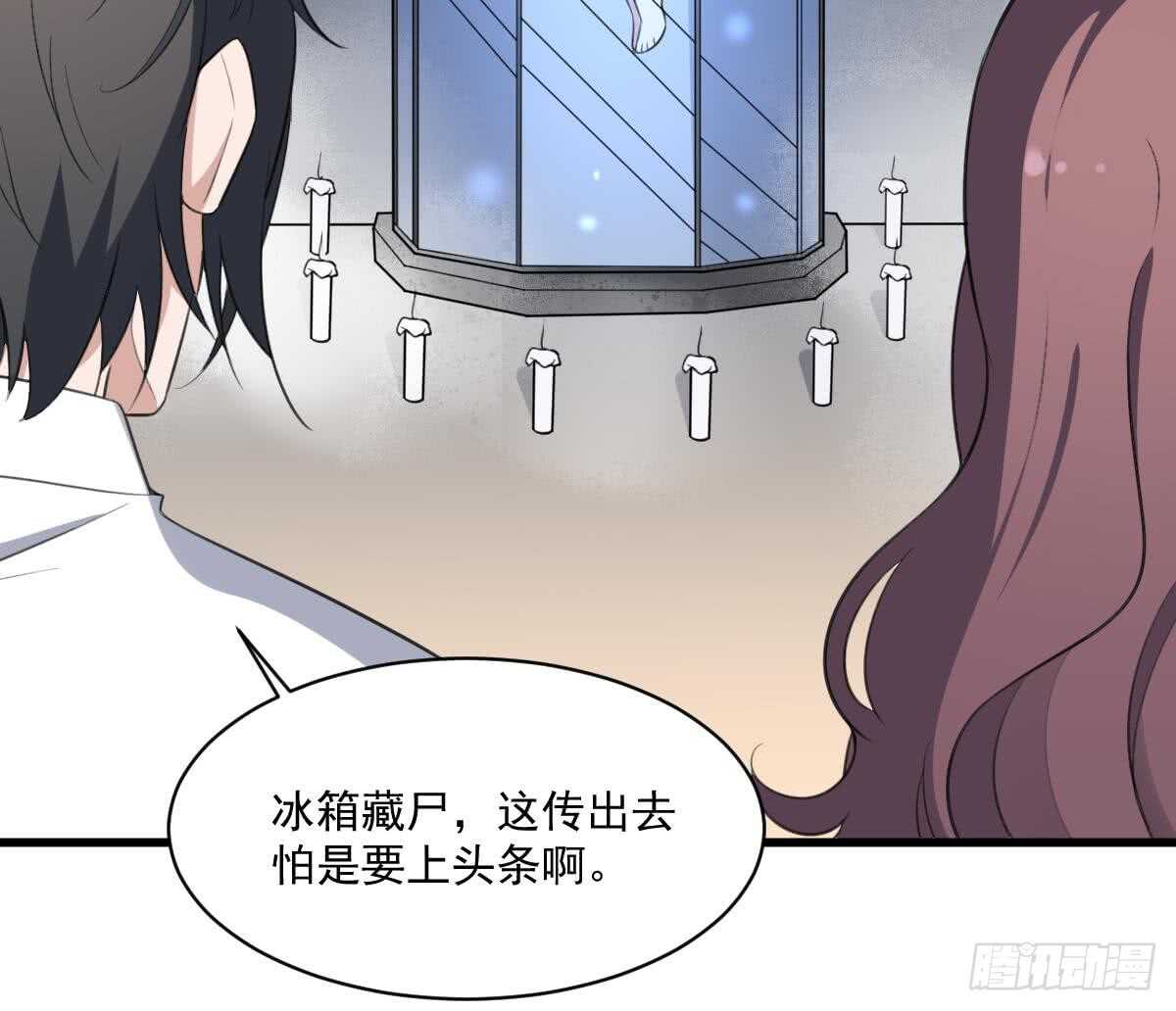 纹阴师韩漫全集-第122话 将你献祭无删减无遮挡章节图片 