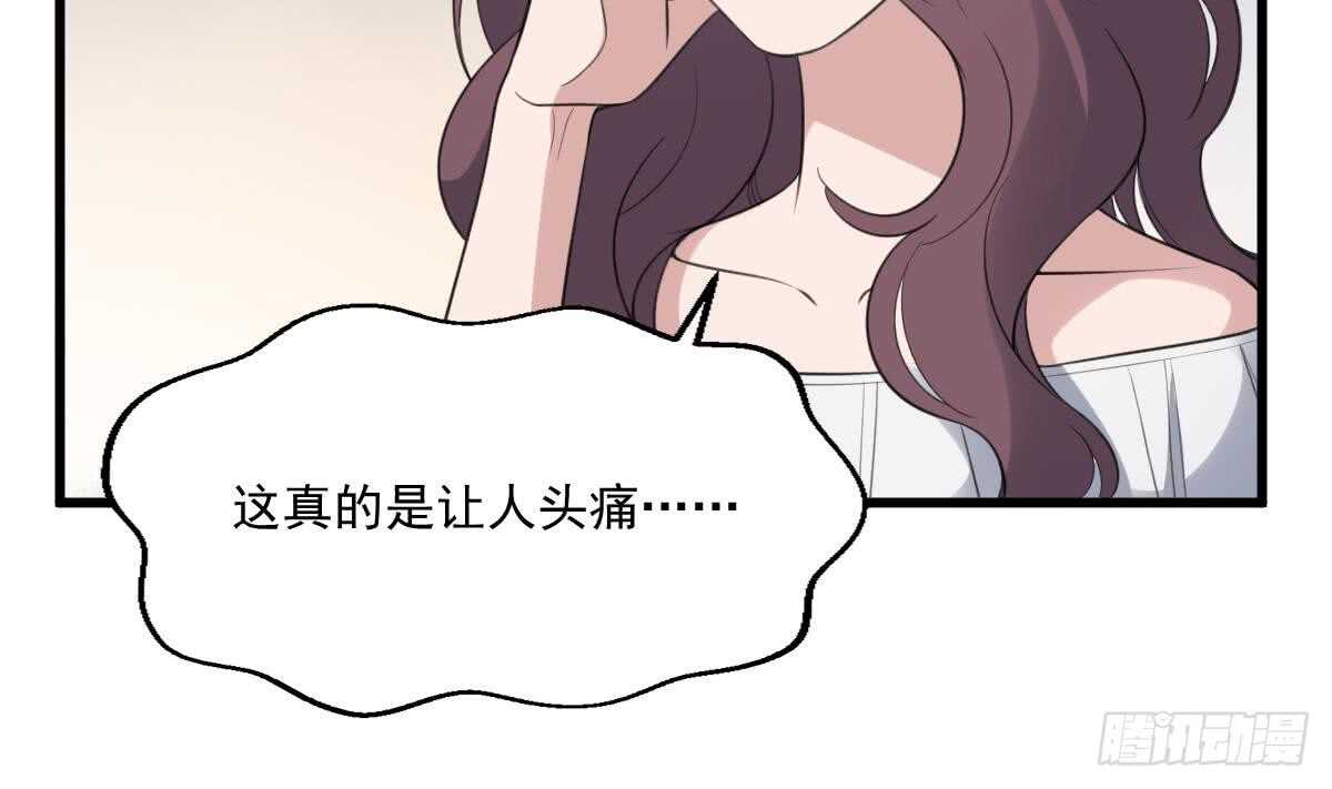 纹阴师韩漫全集-第122话 将你献祭无删减无遮挡章节图片 