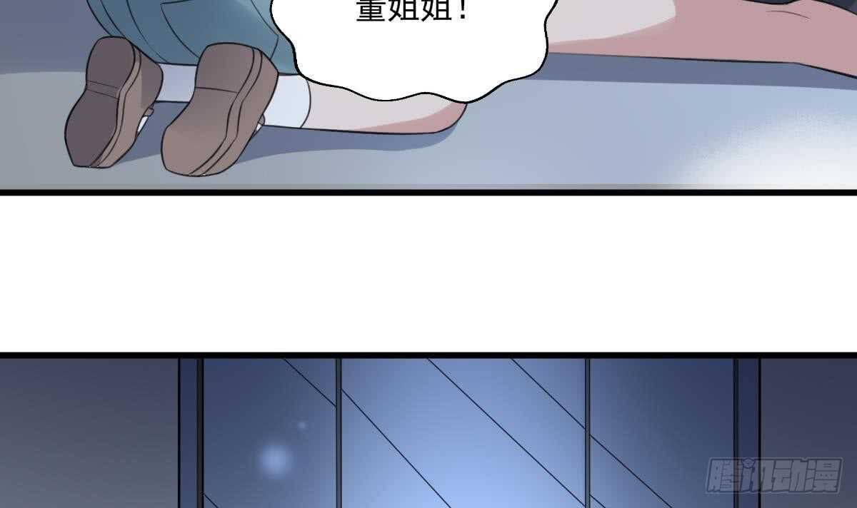 纹阴师韩漫全集-第122话 将你献祭无删减无遮挡章节图片 
