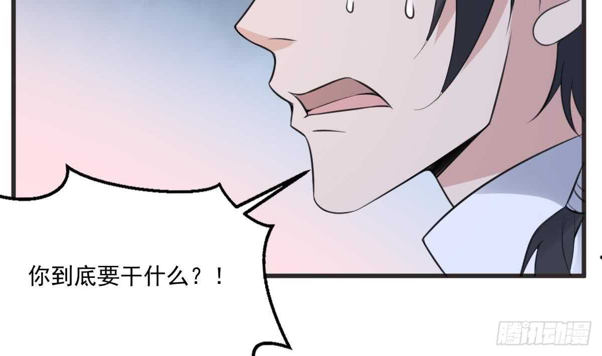 纹阴师韩漫全集-第123话 头飞了无删减无遮挡章节图片 