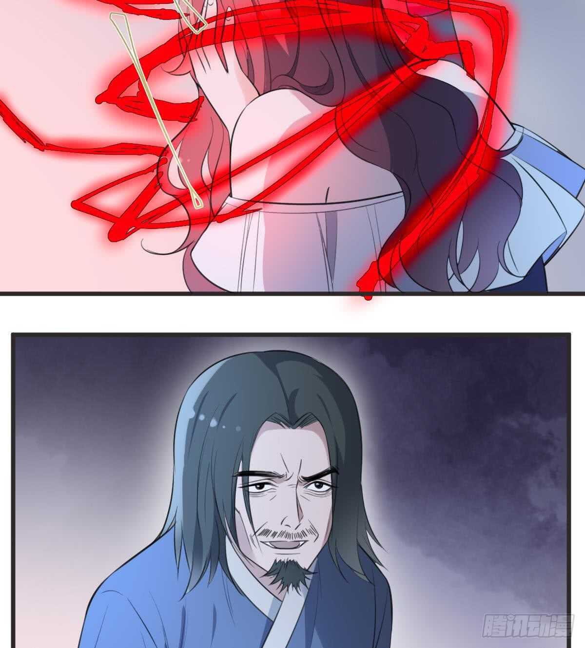 纹阴师韩漫全集-第123话 头飞了无删减无遮挡章节图片 