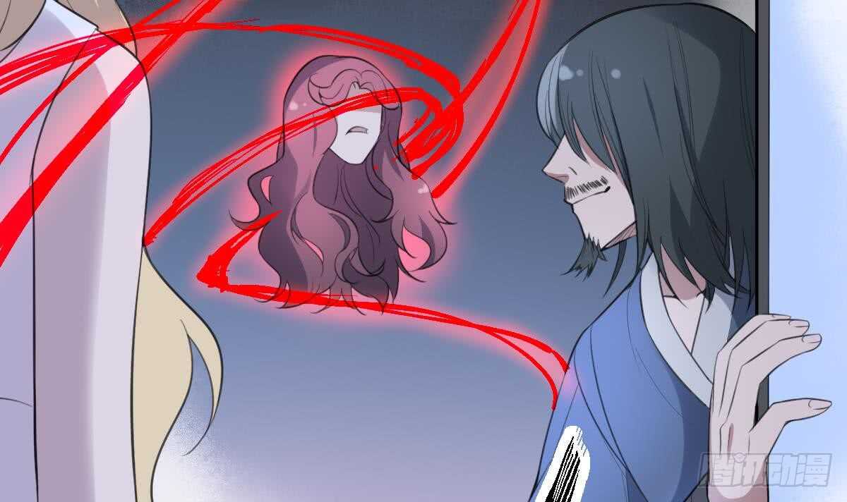 纹阴师韩漫全集-第123话 头飞了无删减无遮挡章节图片 
