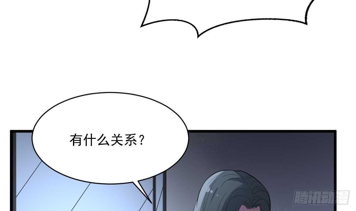 纹阴师韩漫全集-第123话 头飞了无删减无遮挡章节图片 