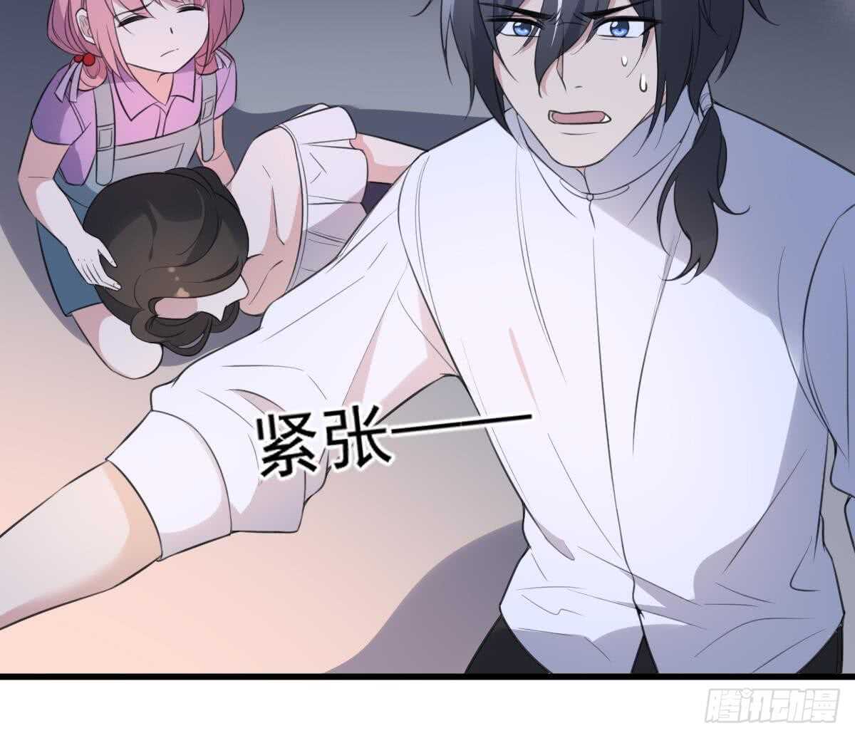 纹阴师韩漫全集-第123话 头飞了无删减无遮挡章节图片 