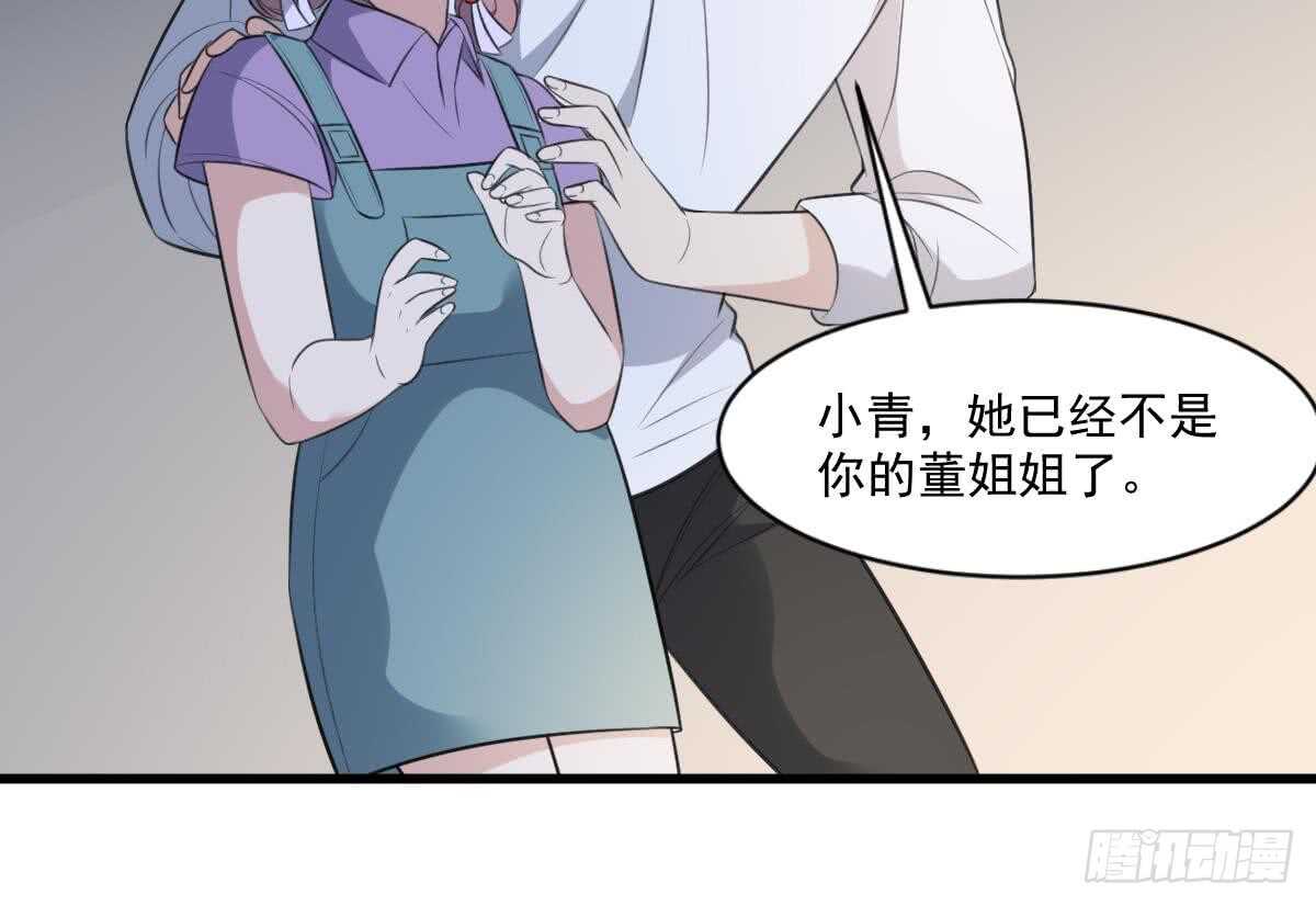 纹阴师韩漫全集-第124话 僵尸无删减无遮挡章节图片 