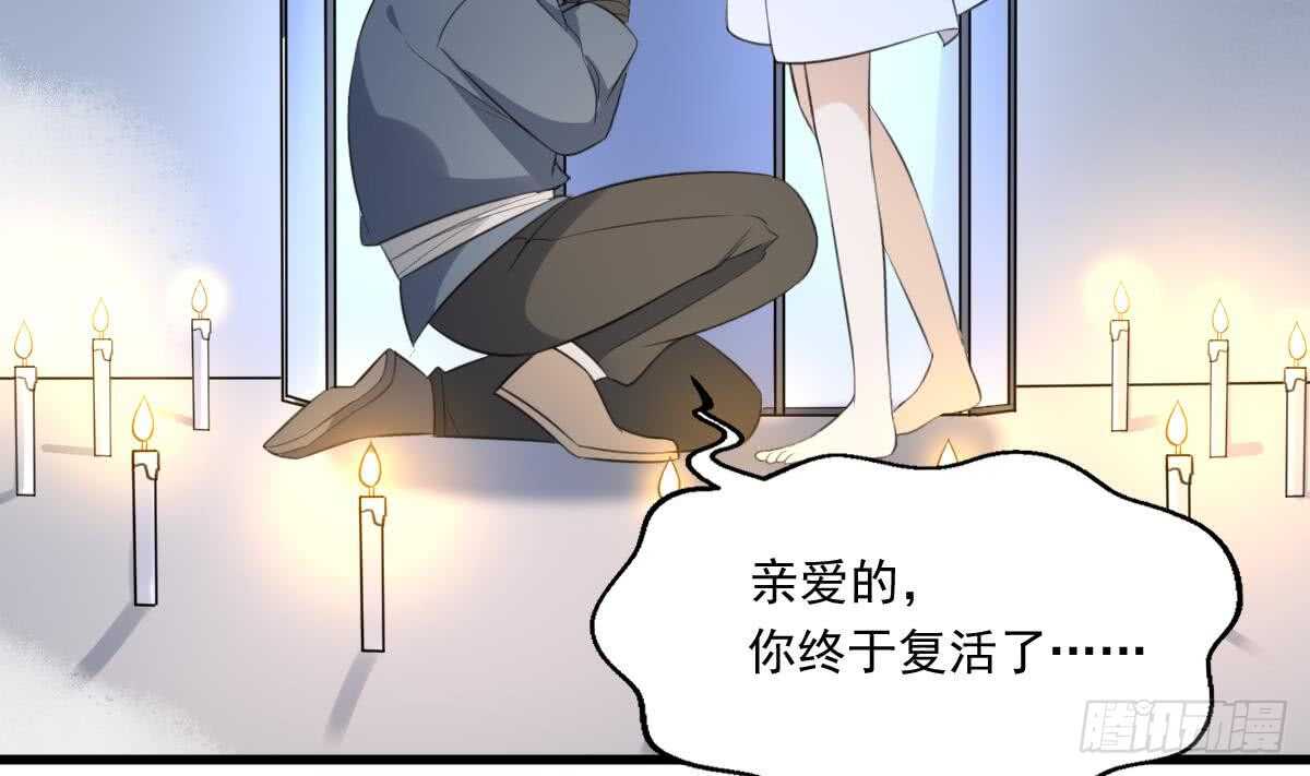 纹阴师韩漫全集-第124话 僵尸无删减无遮挡章节图片 