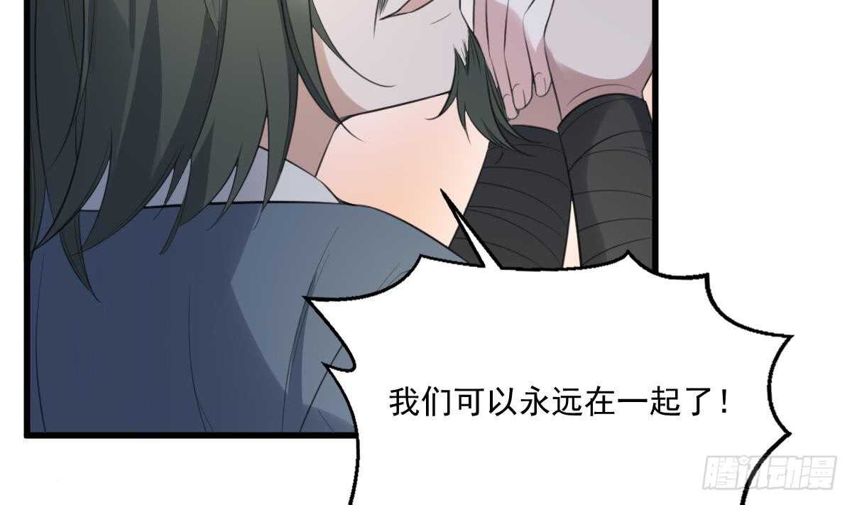 纹阴师韩漫全集-第124话 僵尸无删减无遮挡章节图片 