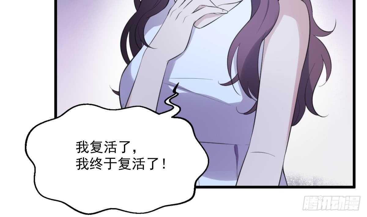 纹阴师韩漫全集-第124话 僵尸无删减无遮挡章节图片 
