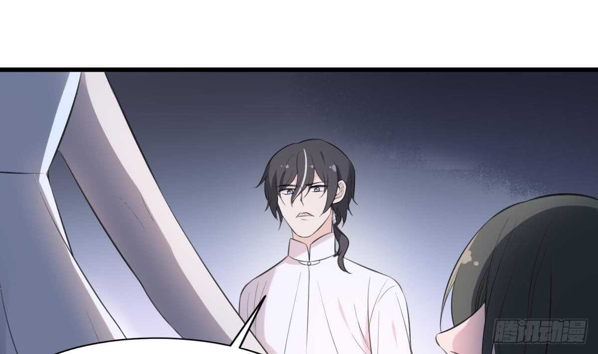 纹阴师韩漫全集-第124话 僵尸无删减无遮挡章节图片 