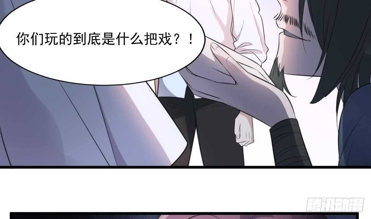 纹阴师韩漫全集-第124话 僵尸无删减无遮挡章节图片 