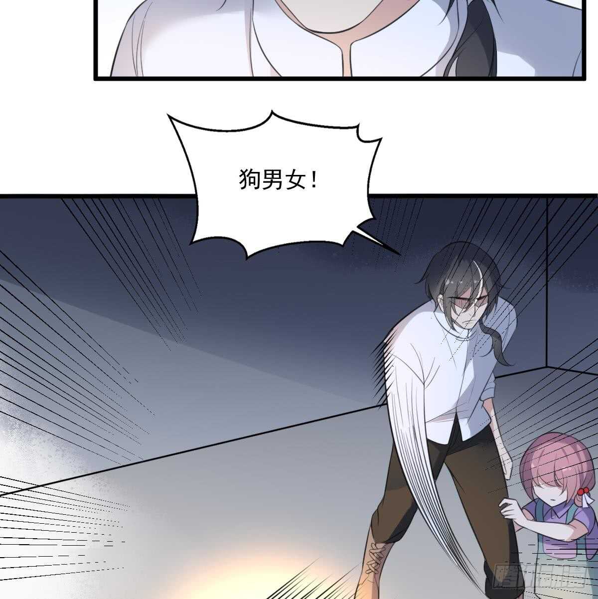 纹阴师韩漫全集-第124话 僵尸无删减无遮挡章节图片 