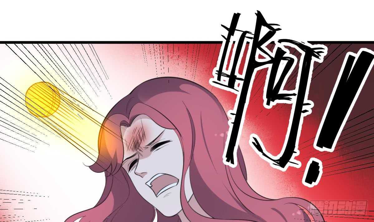 纹阴师韩漫全集-第124话 僵尸无删减无遮挡章节图片 