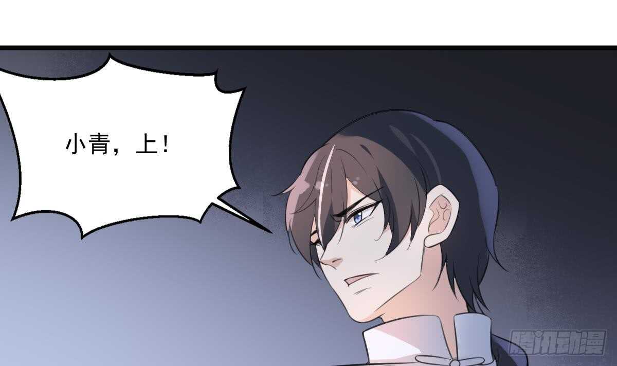 纹阴师韩漫全集-第124话 僵尸无删减无遮挡章节图片 