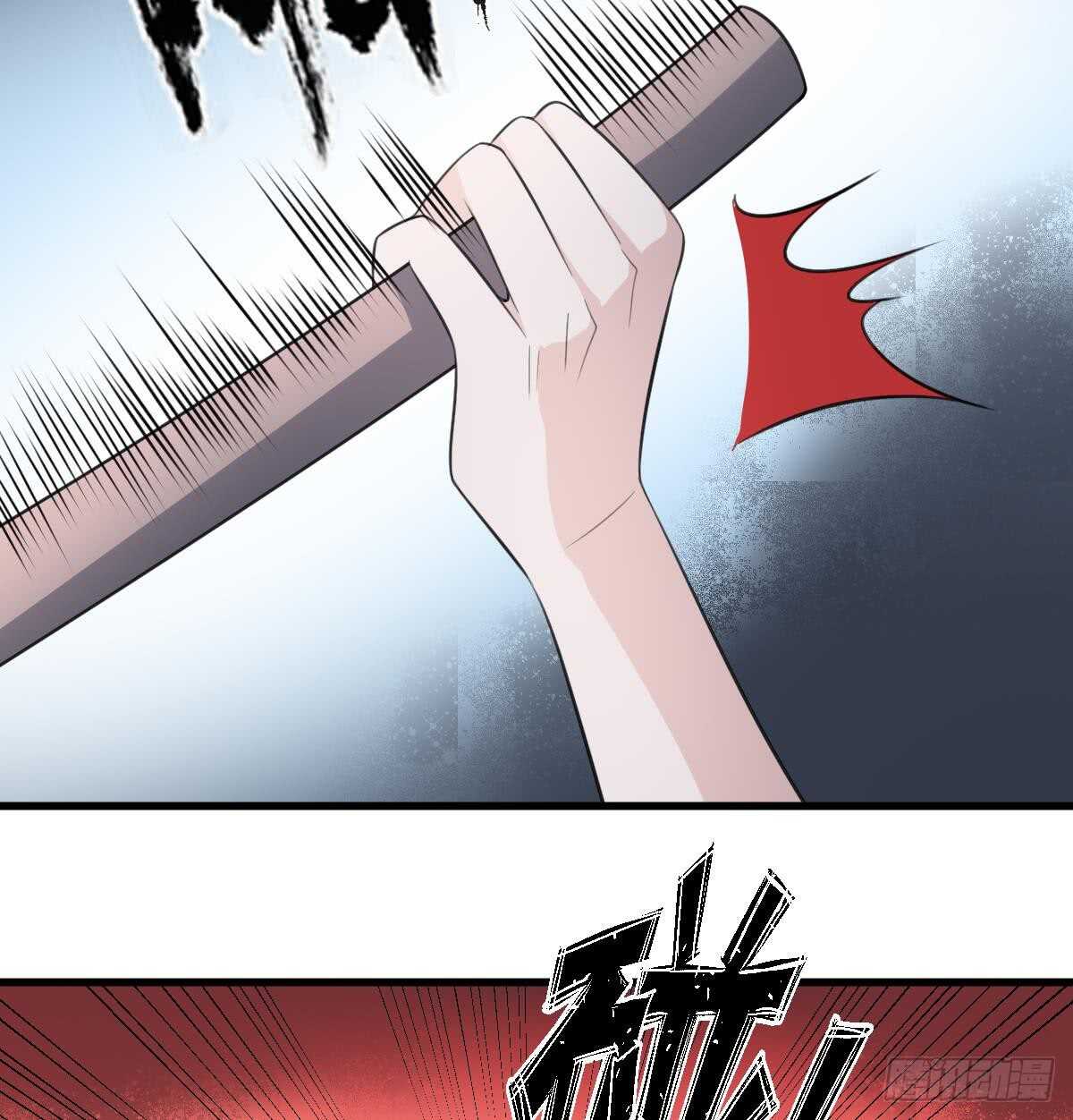 纹阴师韩漫全集-第124话 僵尸无删减无遮挡章节图片 