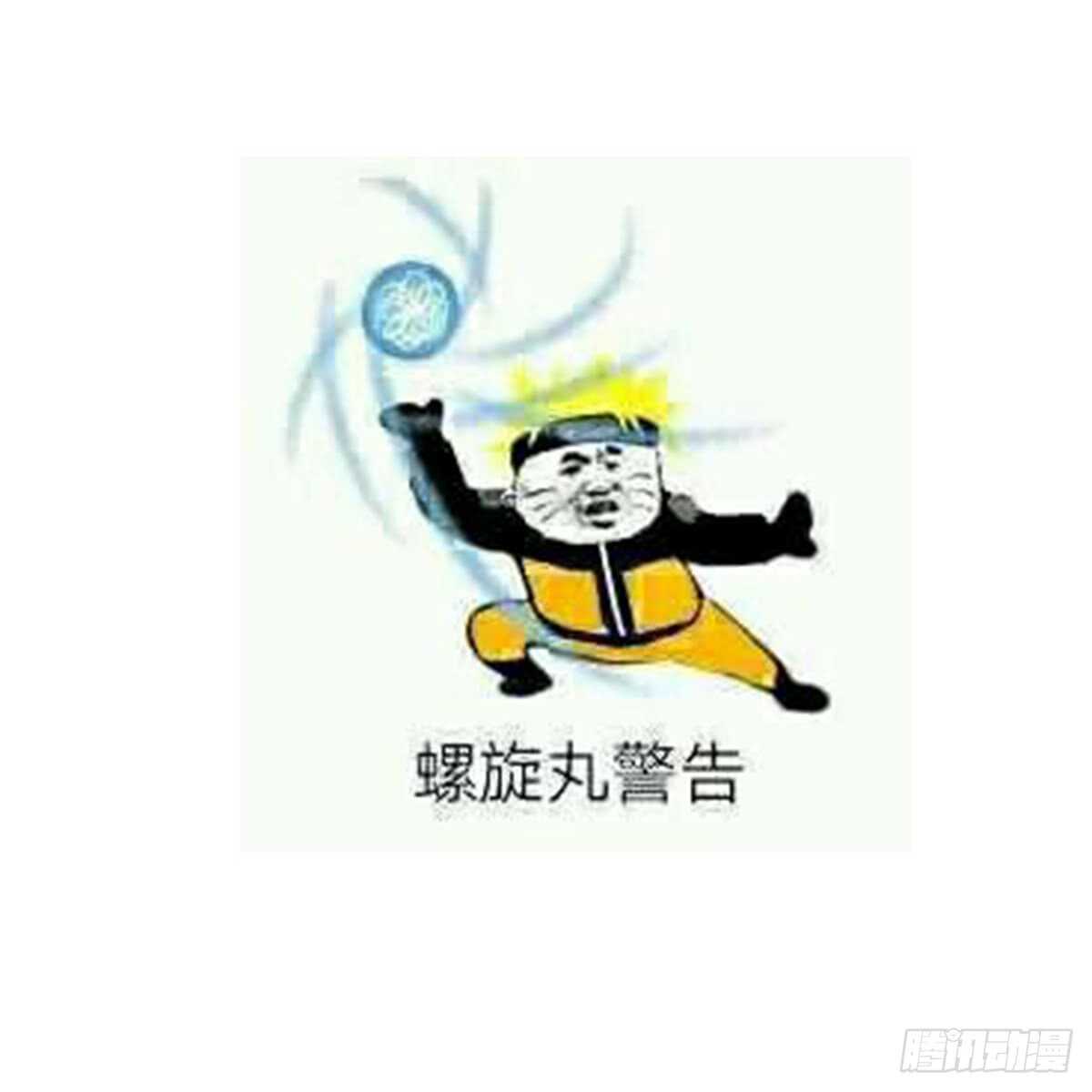 纹阴师韩漫全集-第124话 僵尸无删减无遮挡章节图片 