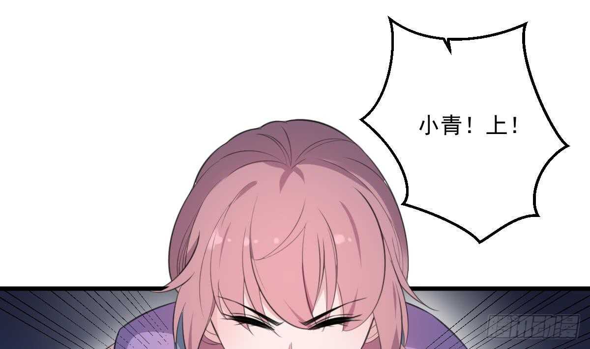 纹阴师韩漫全集-第125话 反咬一口无删减无遮挡章节图片 