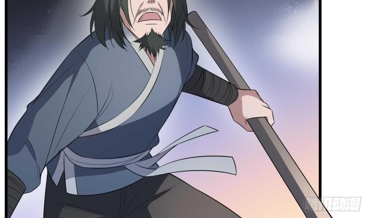 纹阴师韩漫全集-第125话 反咬一口无删减无遮挡章节图片 