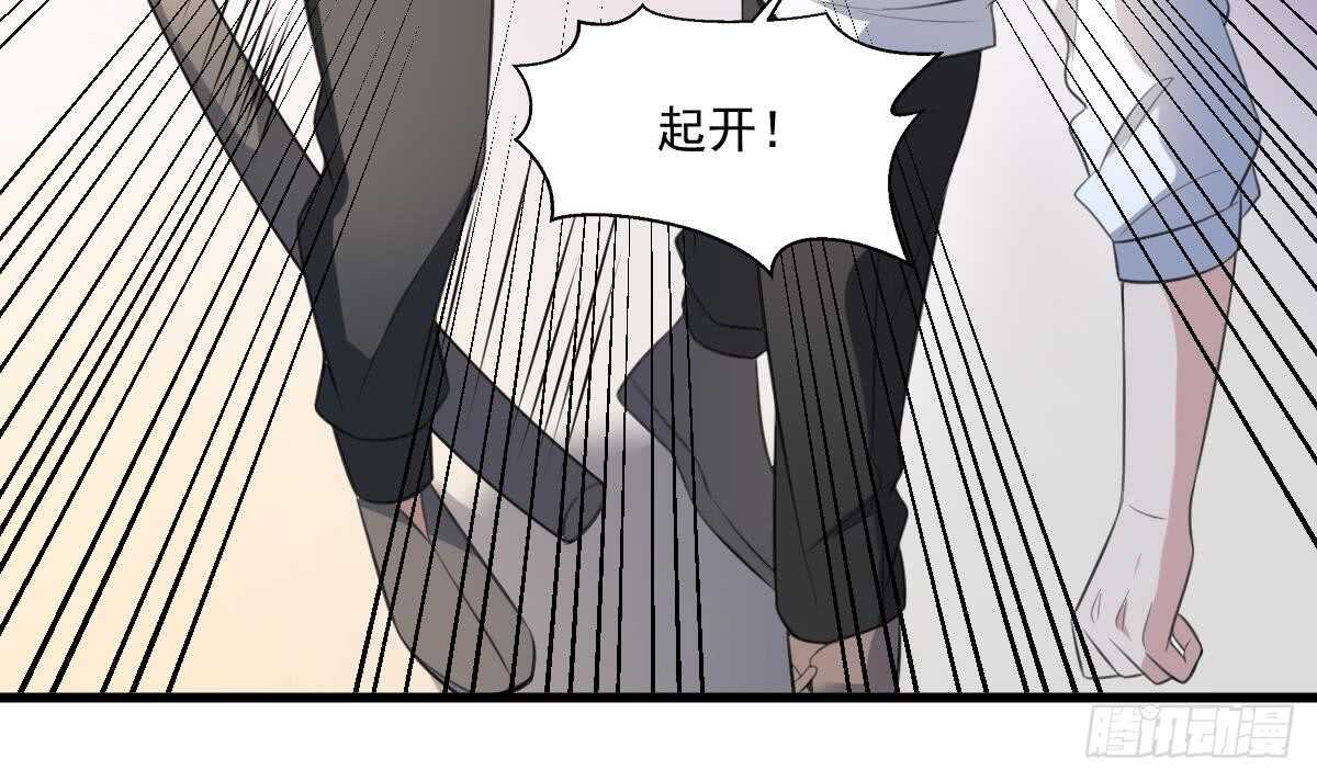 纹阴师韩漫全集-第125话 反咬一口无删减无遮挡章节图片 