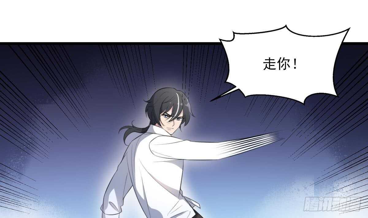 纹阴师韩漫全集-第125话 反咬一口无删减无遮挡章节图片 
