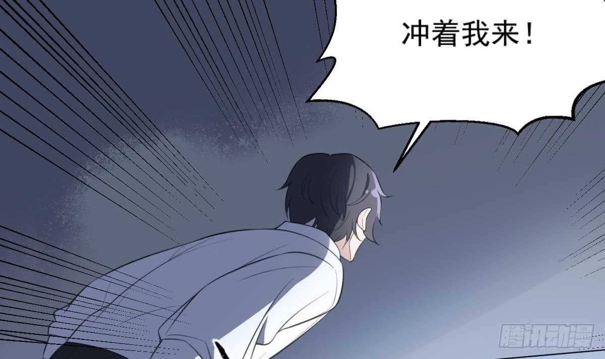 纹阴师韩漫全集-第125话 反咬一口无删减无遮挡章节图片 