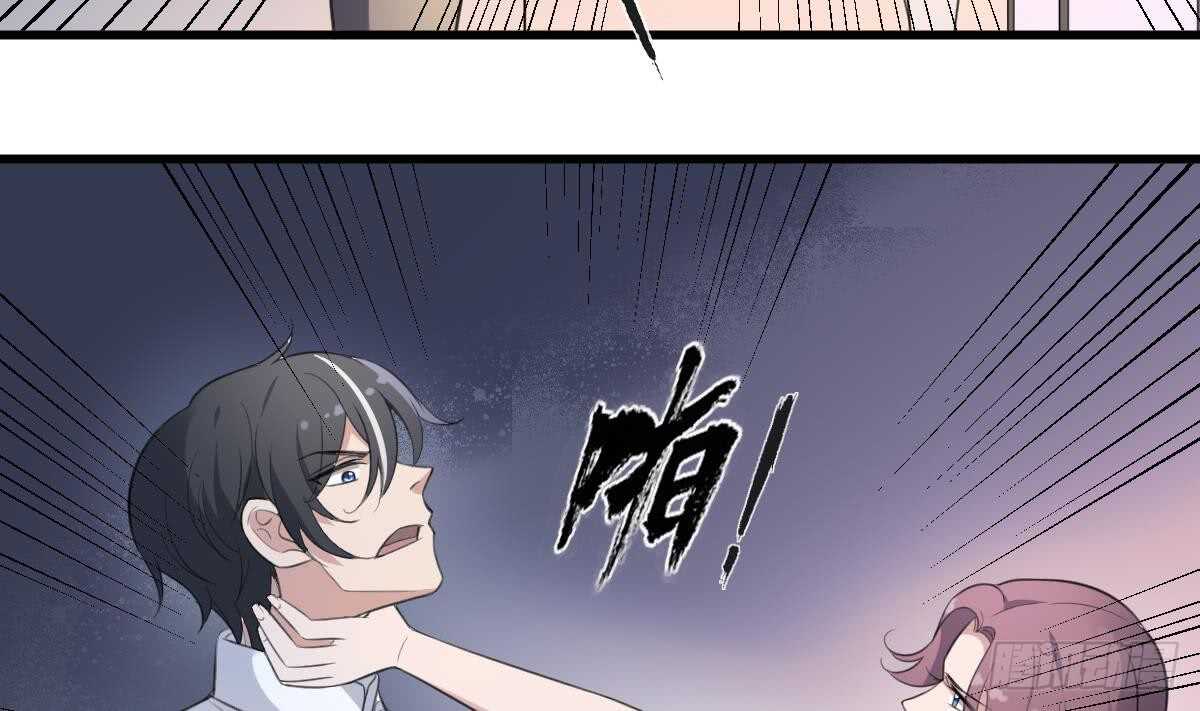 纹阴师韩漫全集-第125话 反咬一口无删减无遮挡章节图片 