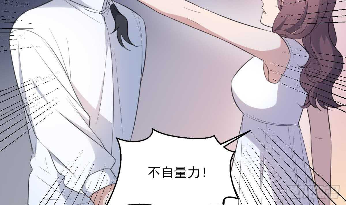 纹阴师韩漫全集-第125话 反咬一口无删减无遮挡章节图片 