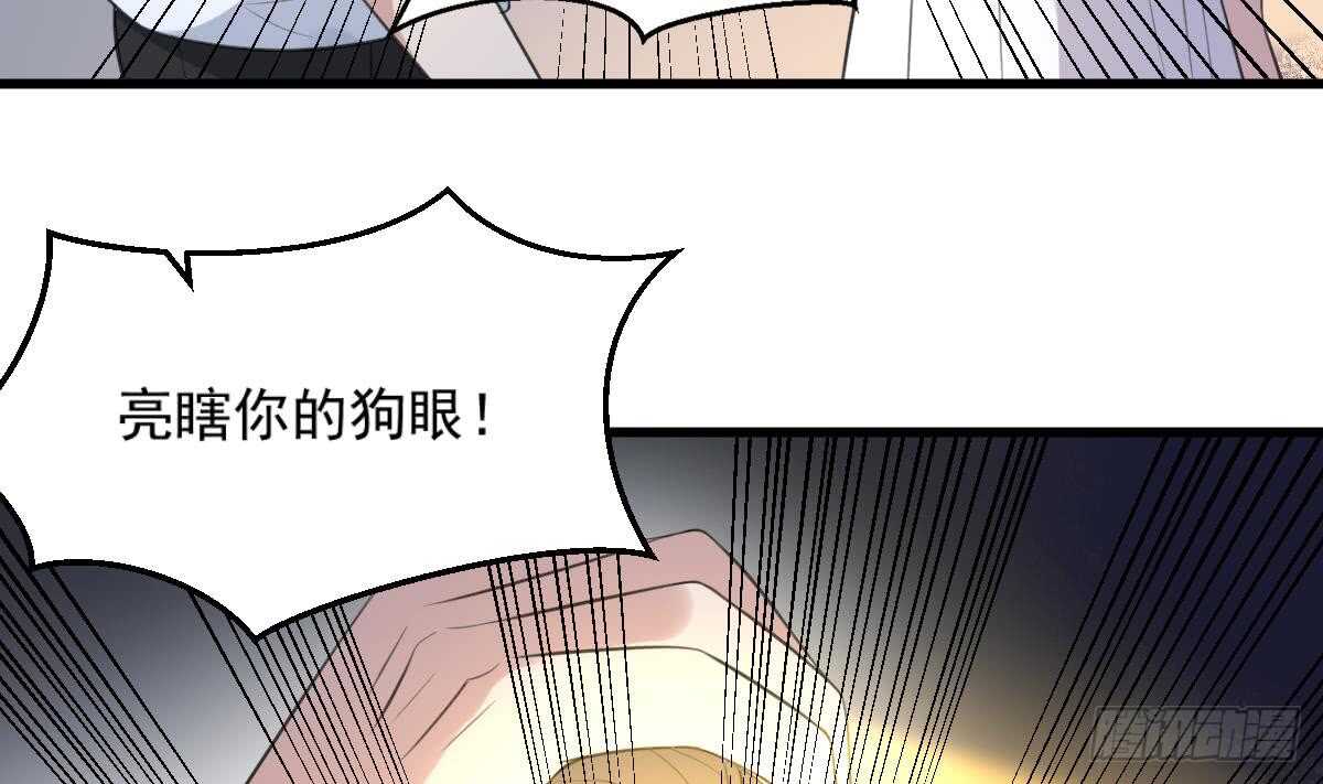 纹阴师韩漫全集-第125话 反咬一口无删减无遮挡章节图片 