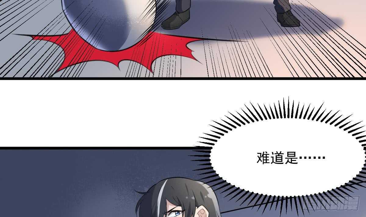 纹阴师韩漫全集-第127话 人皮灯笼救场无删减无遮挡章节图片 