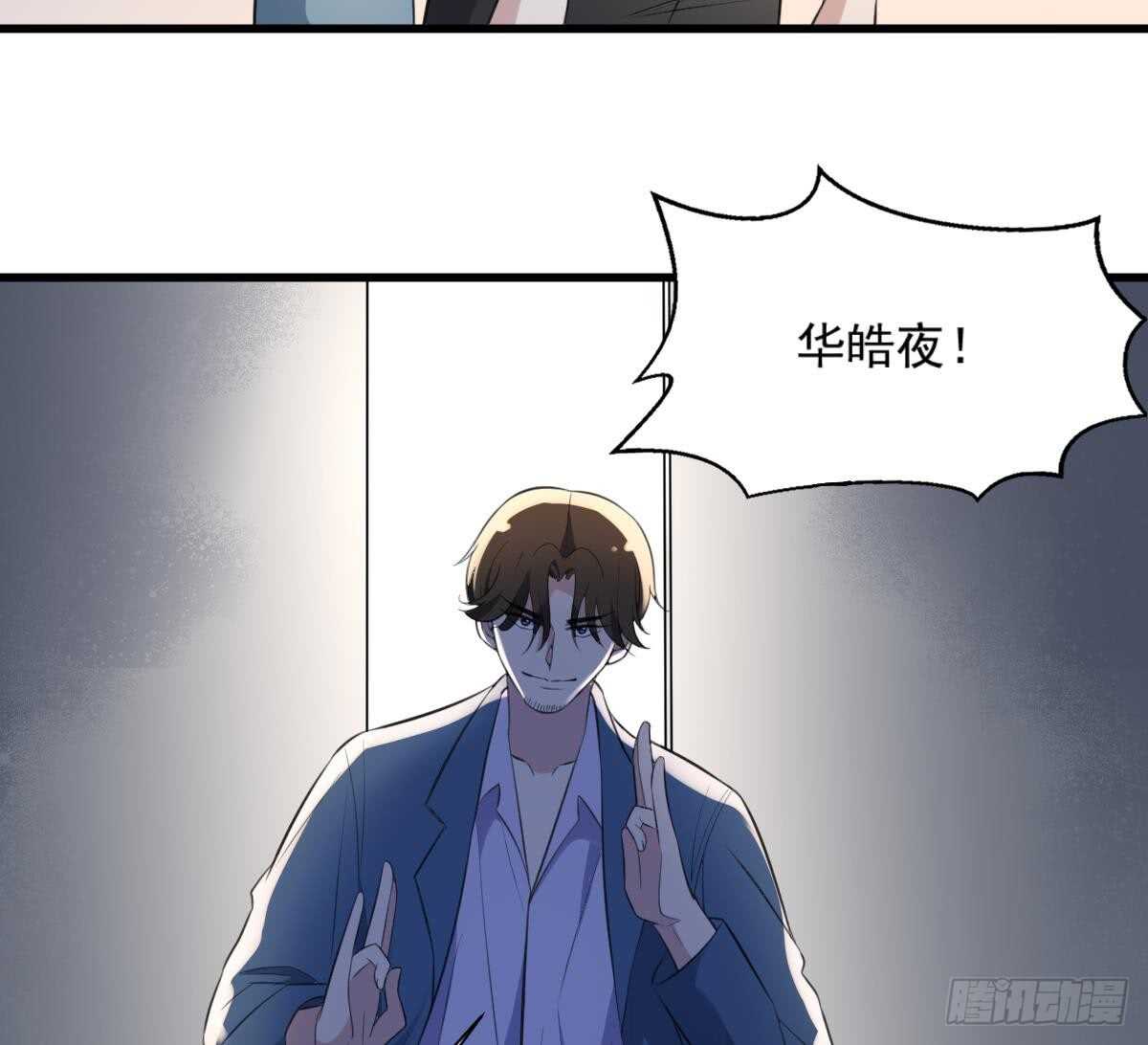 纹阴师韩漫全集-第127话 人皮灯笼救场无删减无遮挡章节图片 