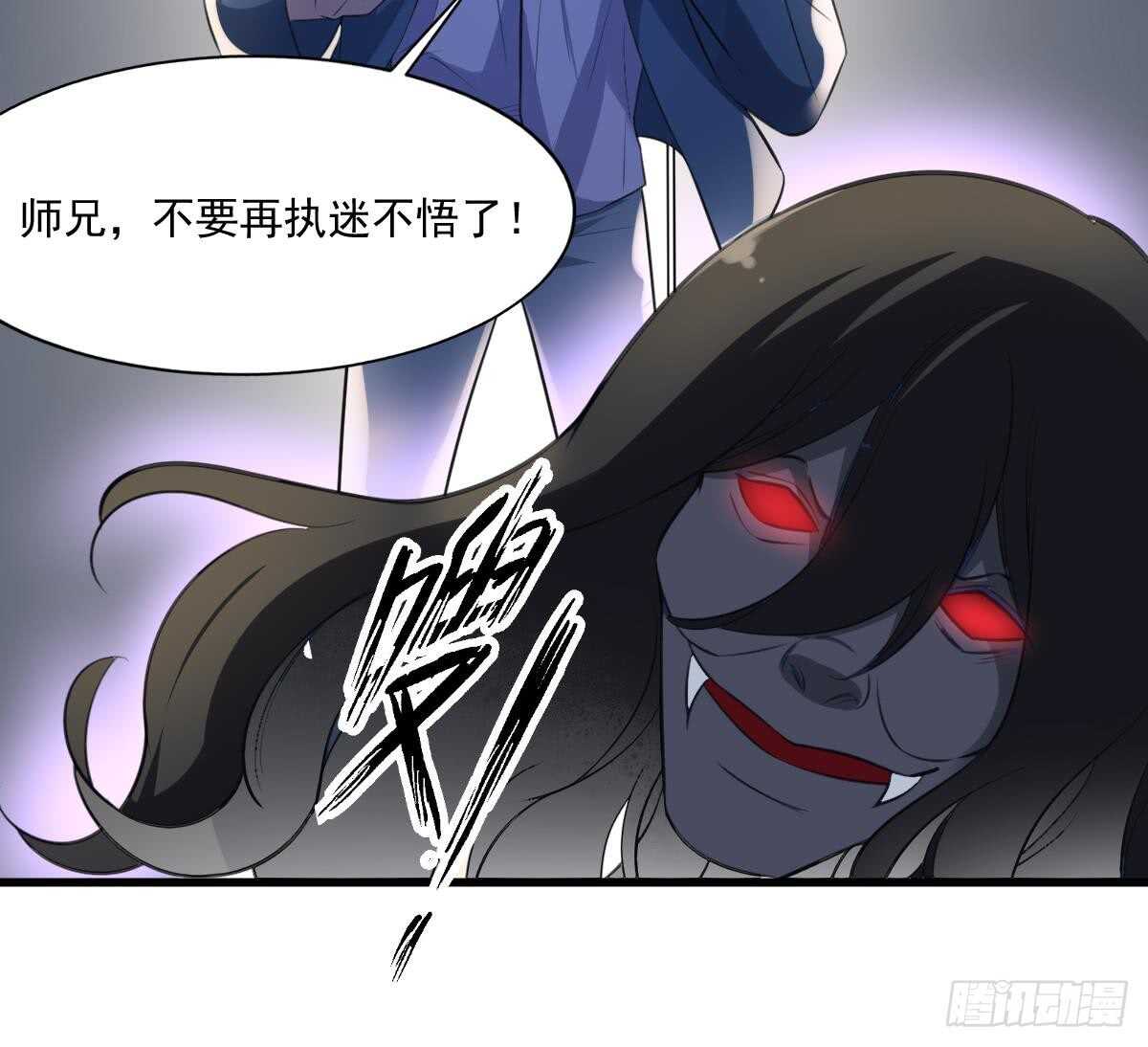 纹阴师韩漫全集-第127话 人皮灯笼救场无删减无遮挡章节图片 